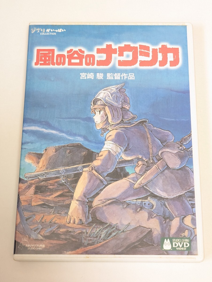 ジブリ - 希少 風の谷のナウシカ 非売品ポスター 1980年代 当時