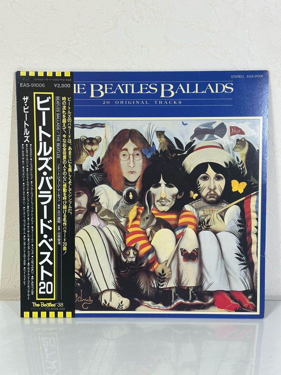 ザ・ビートルズ / ザ・ビートルズ 1962年～1966年【アナログ