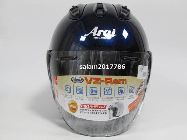 ★24H発送★限定品★Arai VZ-Ram グラスブルーXL(61-62)