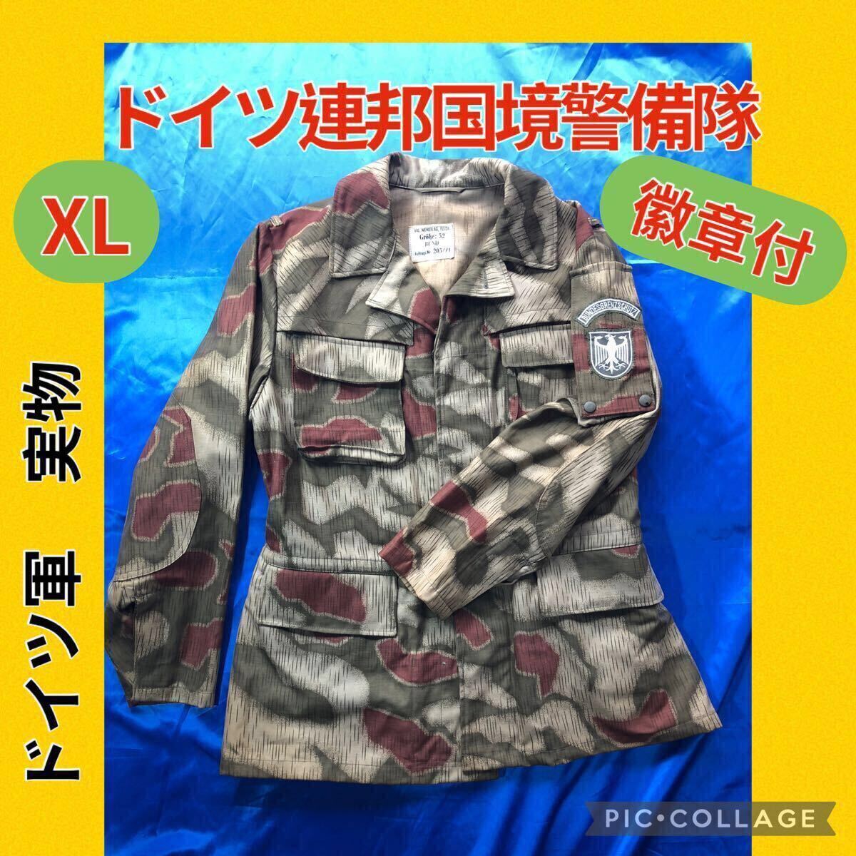 伊太利堂新刊「写真集 ドイツ連邦国境警備隊 BGS」入荷しました