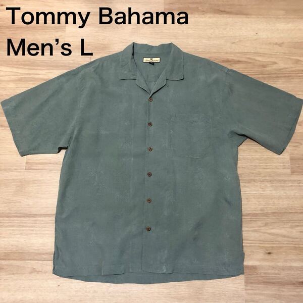 【送料無料】Tommy Bahamaシルク100%アロハシャツ くすみ緑系 メンズLサイズ トミーバハマハワイアンシャツ半袖シャツ絹