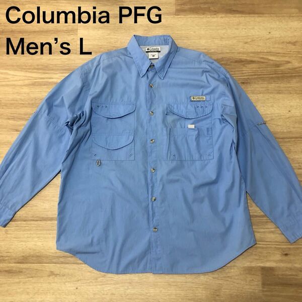 【送料無料】 Columbia PFG長袖シャツ青 メンズLサイズ コロンビアフィッシングシャツアウトドア登山