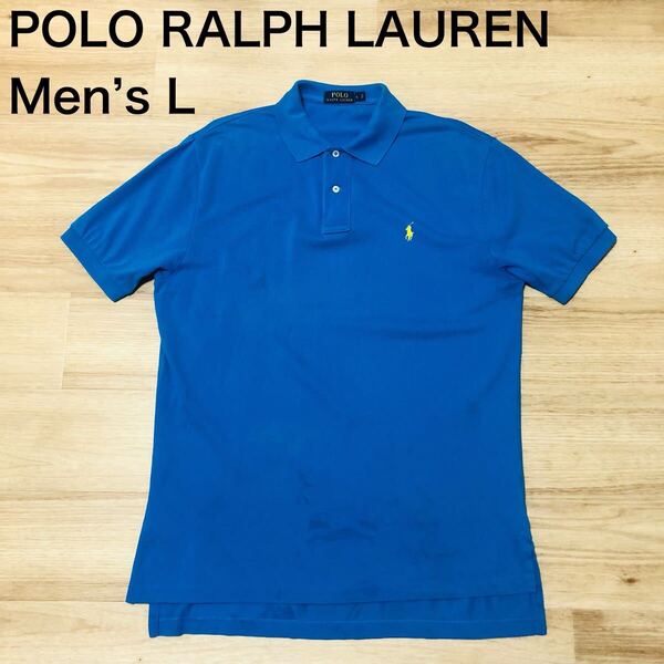 【送料無料】やや汚れありPOLO RALPH LAUREN 半袖ポロシャツ青水色系メンズLサイズ ポロラルフローレン
