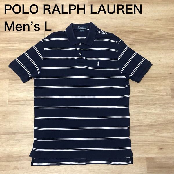【送料無料】POLO RALPH LAUREN 半袖ポロシャツ ネイビー白ボーダー柄 メンズLサイズ ポロラルフローレン