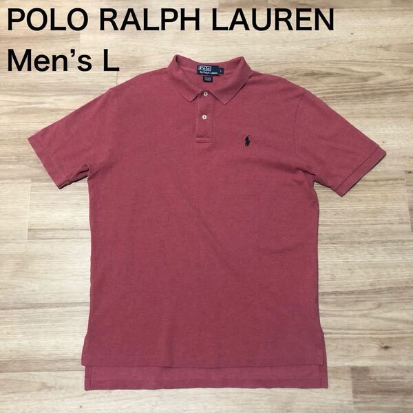 【送料無料】 POLO RALPH LAUREN 半袖ポロシャツ くすみピンク メンズLサイズ ポロラルフローレン