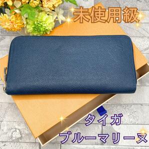 ルイヴィトン タイガ ジッピーウォレットヴェルティカル ブルーマリーヌ メンズ
