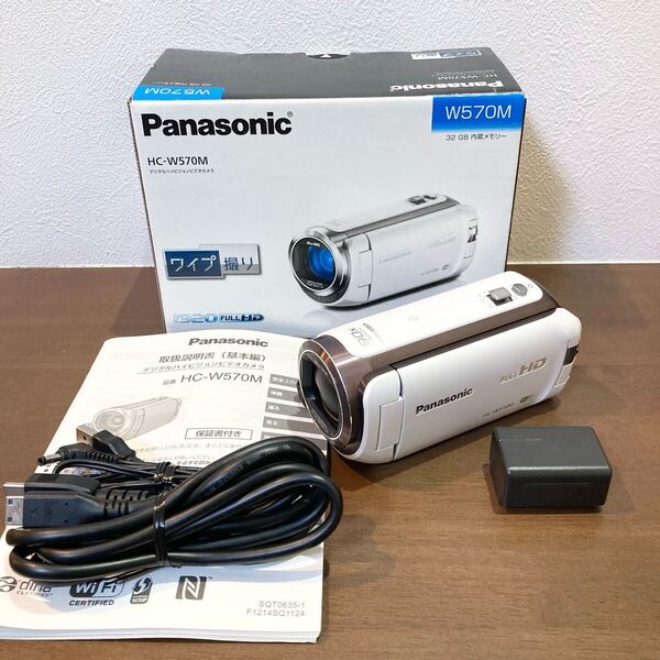 Panasonic HDビデオカメラ HC-W570M ホワイト ジャンク