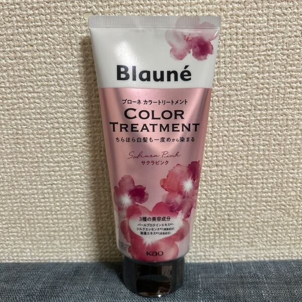未開封 Blaun ブローネ カラートリートメント サクラピンク 180g