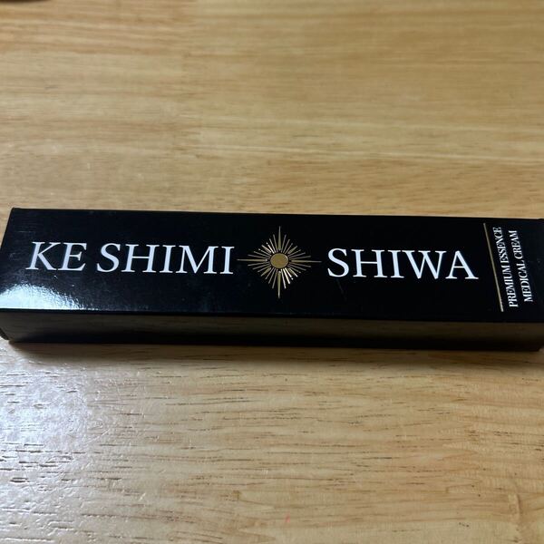 未使用 ケシミシワ KESHIMISHIWA 薬用クリーム 22g