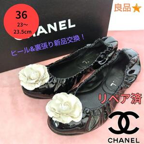 良品CHANEL【シャネル】カメリア&ココマーク フラットシューズ 黒