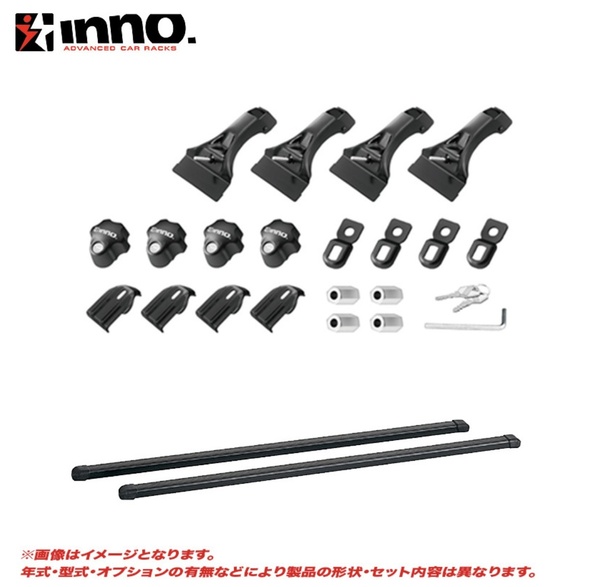 【送料無料】キャリア車種別セット Nバン/N-VAN S700系 アトレー デッキバン含む INNO イノー INDDK + INB137BK ステー バー セット