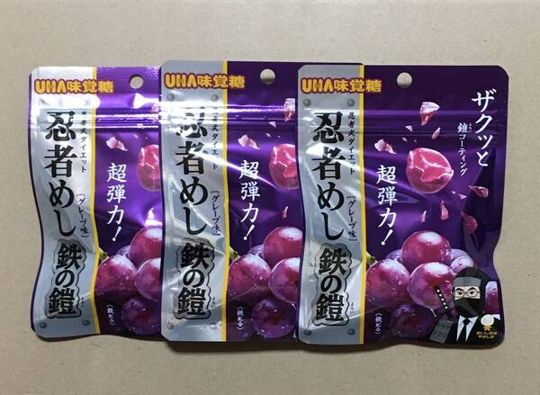 UHA味覚糖 忍者めし 鉄の鎧 グレープ味 x3