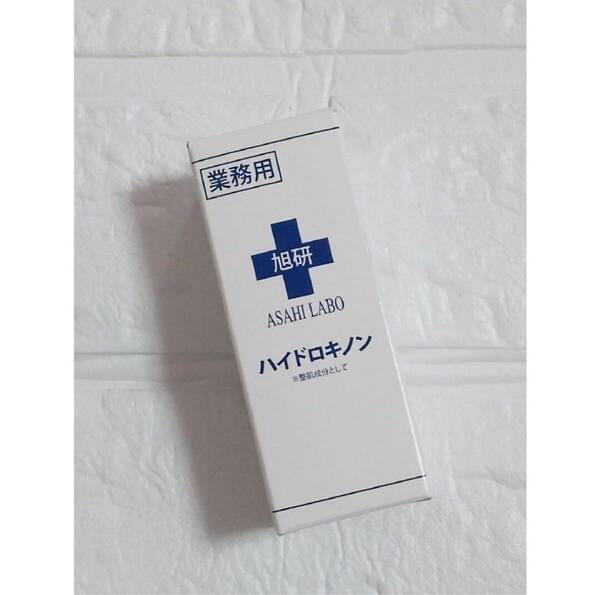 旭研 ハイドロキノン 美容液 10g