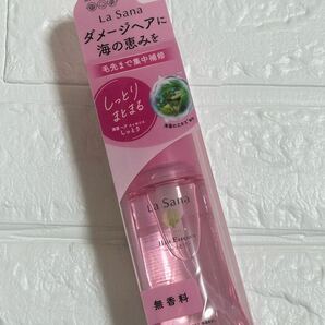 ラサーナ 海藻 ヘアエッセンス しっとり Mサイズ 75ml