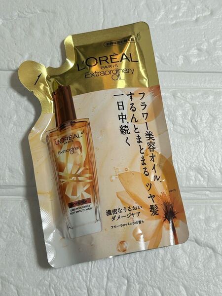 ロレアルパリ エクストラオーディナリーオイル エクストラリッチフィニッシュ 詰め替え用 90ml