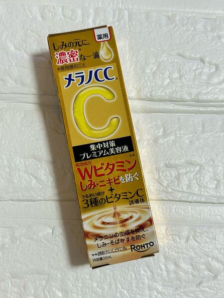 メラノCC 薬用しみ集中対策 プレミアム美容液 20ml