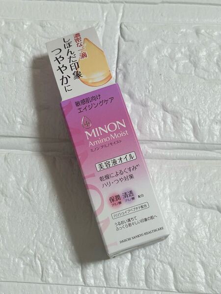 ミノン アミノモイスト エイジングケアオイル 20ml