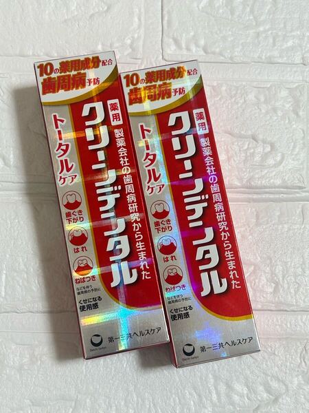クリーンデンタル トータルケア 100g 2点セット