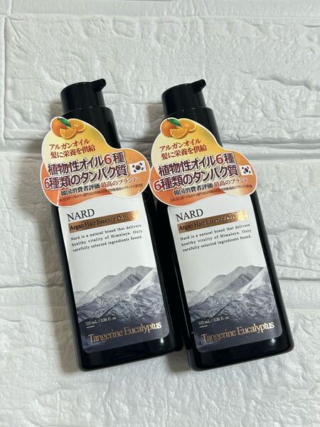 ナード NARD アルガンヘアエッセンスオイル 100ml 2個