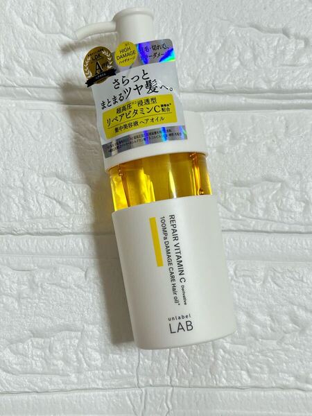 アンレーベル V リペア ヘアオイル 100ml