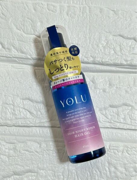 YOLU ヨル カームナイトリペア ヘアオイル 80ml