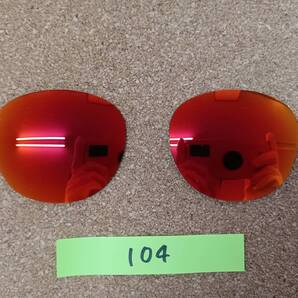 高評価 レッド ミラー サングラス kaomg104オークリー ラッチ 偏光レンズ 交換レンズ OAKLEY ラッチ Latch ポラライズド Polarized