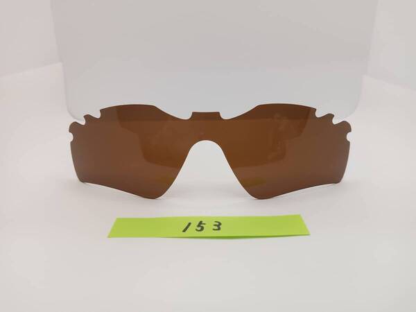 高評価 茶色 kaomg153 radar path オークリー サングラス 偏光レンズ レーダー パス 交換レンズ ベンチ oakley radar radarpath