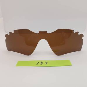 高評価 茶色 kaomg153 radar path オークリー サングラス 偏光レンズ レーダー パス 交換レンズ ベンチ oakley radar radarpath oakley
