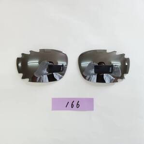 高評価 ジョーボーン kaomg166 jawbone 偏光レンズ 交換レンズ 銀 ミラー オークリー サングラス ジョウボーン oakley