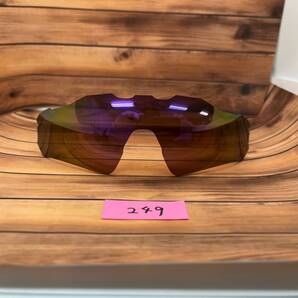 高評価 kaomg249 オークリー サングラス レーダーEV アジアン 偏光レンズ 交換 紫 oakley radar ev path asianfit パス アジアンフィット