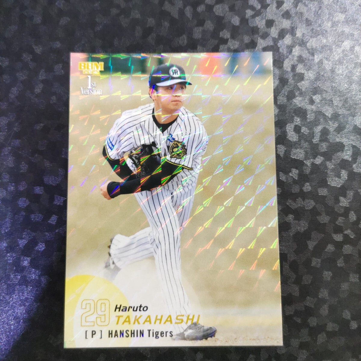 ミントモール / MINT 浦和店 / 2020 BBM 阪神タイガース 高橋遥