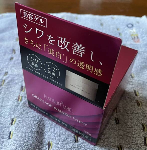 送料込み・ホワイトニング リンクル ゲル・ プラチナレーベル・PLATINUM LABEL・オールインワンゲル・120g・新品未使用品・最後の1個