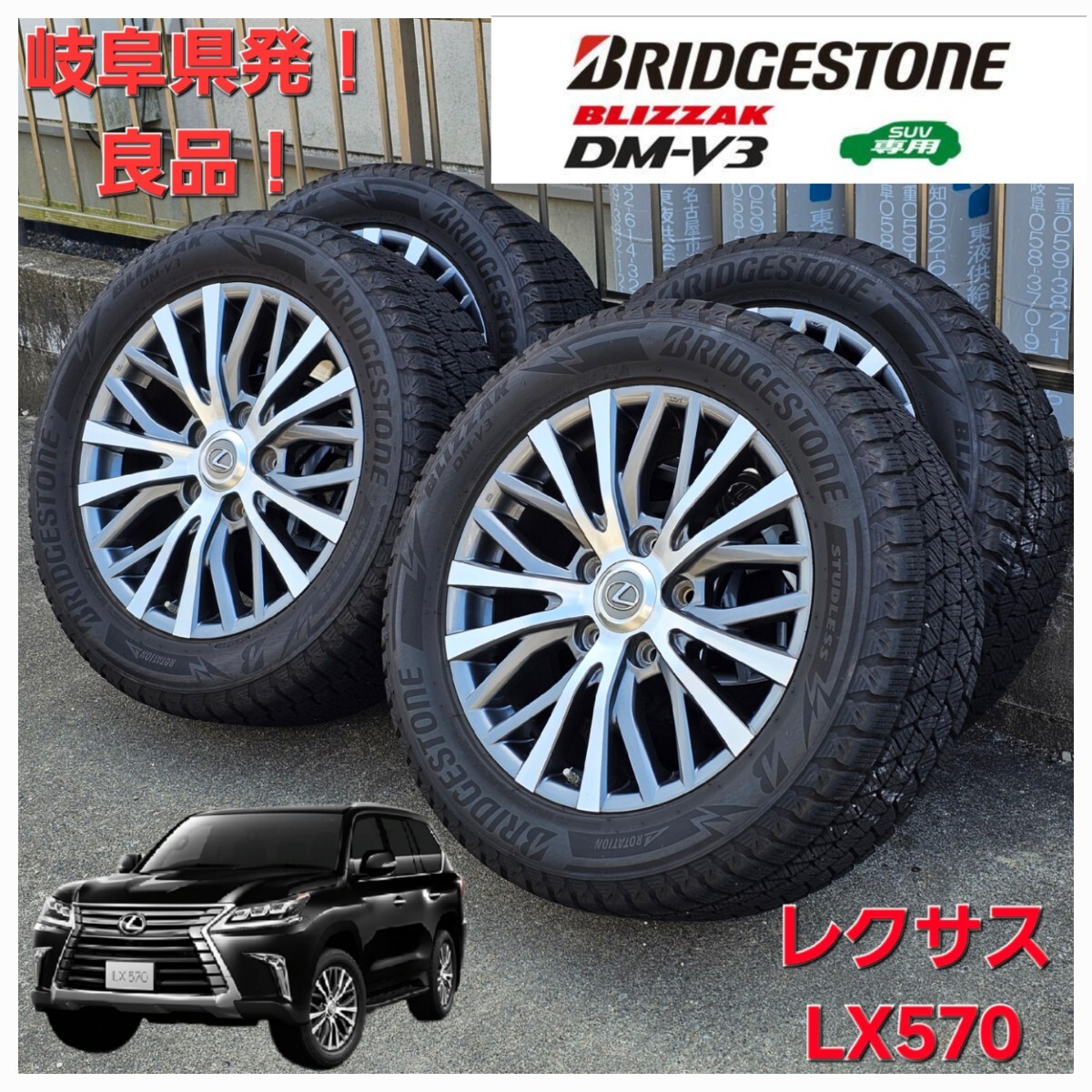 2025年最新】Yahoo!オークション -285/50r20 スタッドレスの 2025年最新】Yahoo!オークション -285/50r20 スタッドレスの
