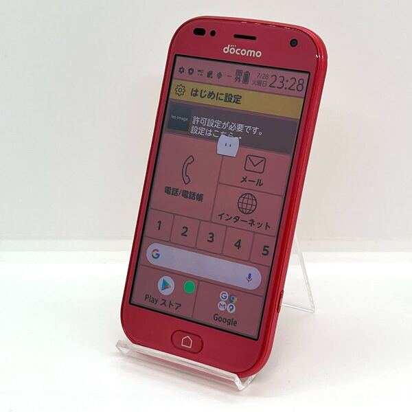 らくらくスマートフォン F-42A ピンク docomo SIMフリー 利用制限◯ 32GB 防水・防塵 ワンセグ スマホ本体 送料無料 液晶焼けあり Y1