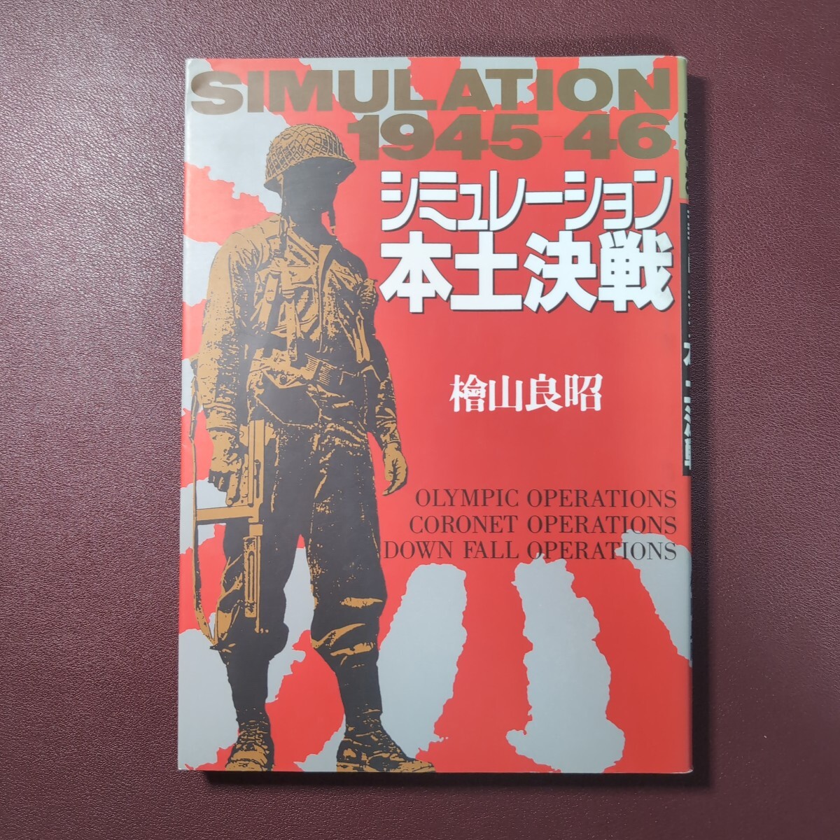 日本軍　当時物 Yahoo!オークション - 旧日本軍 陸軍将校用胴締ベルト 実物 当時物大日