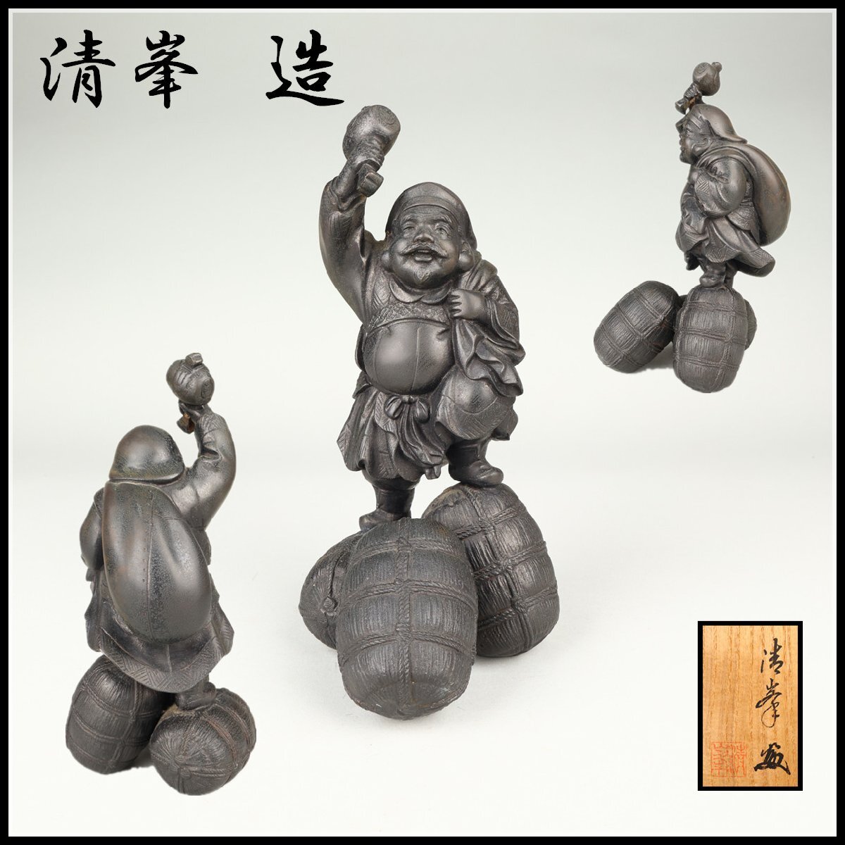 2025年最新】Yahoo!オークション -大黒天(銅製)の中古品・新品