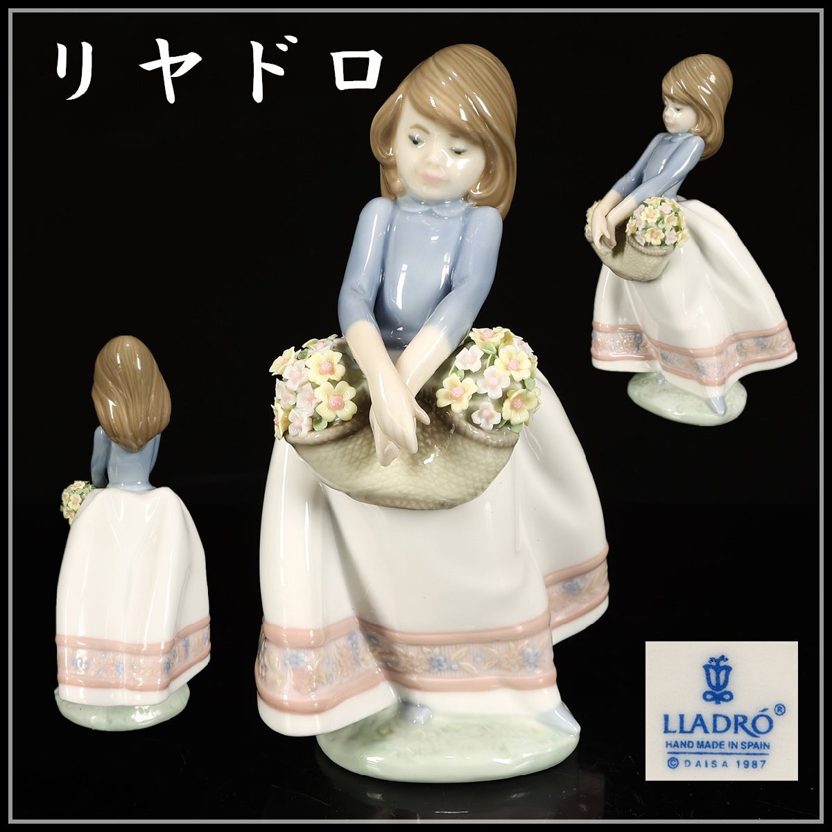 2025年最新】Yahoo!オークション -リヤドロ 人形の中古品・新品