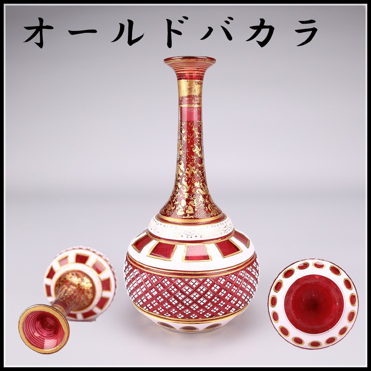 新品 未使用Baccarat クリスタルガラス 花瓶アイ - メルカリ