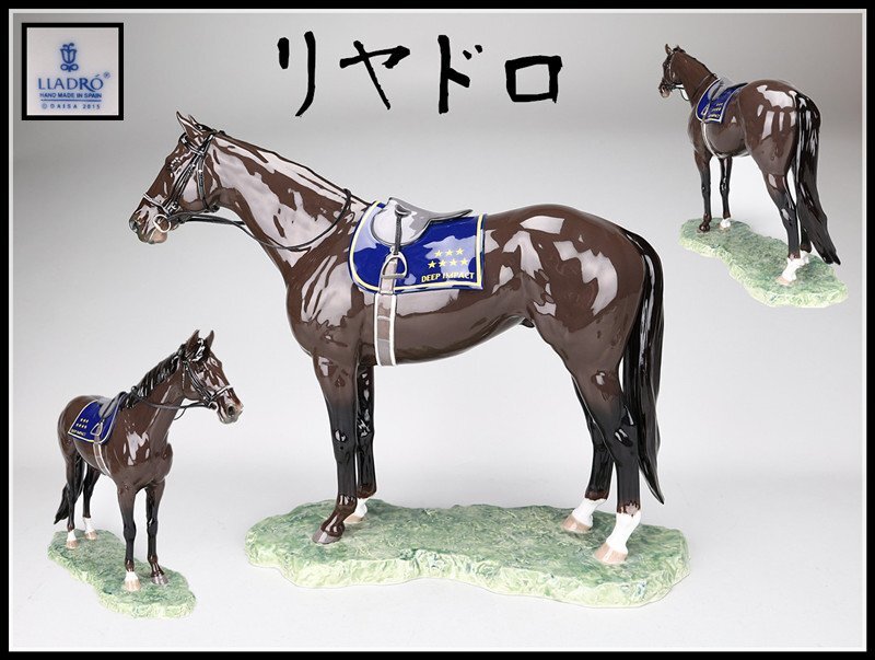 楽天市場】リヤドロ 中古（素材（インテリア）陶器・磁器）の通販