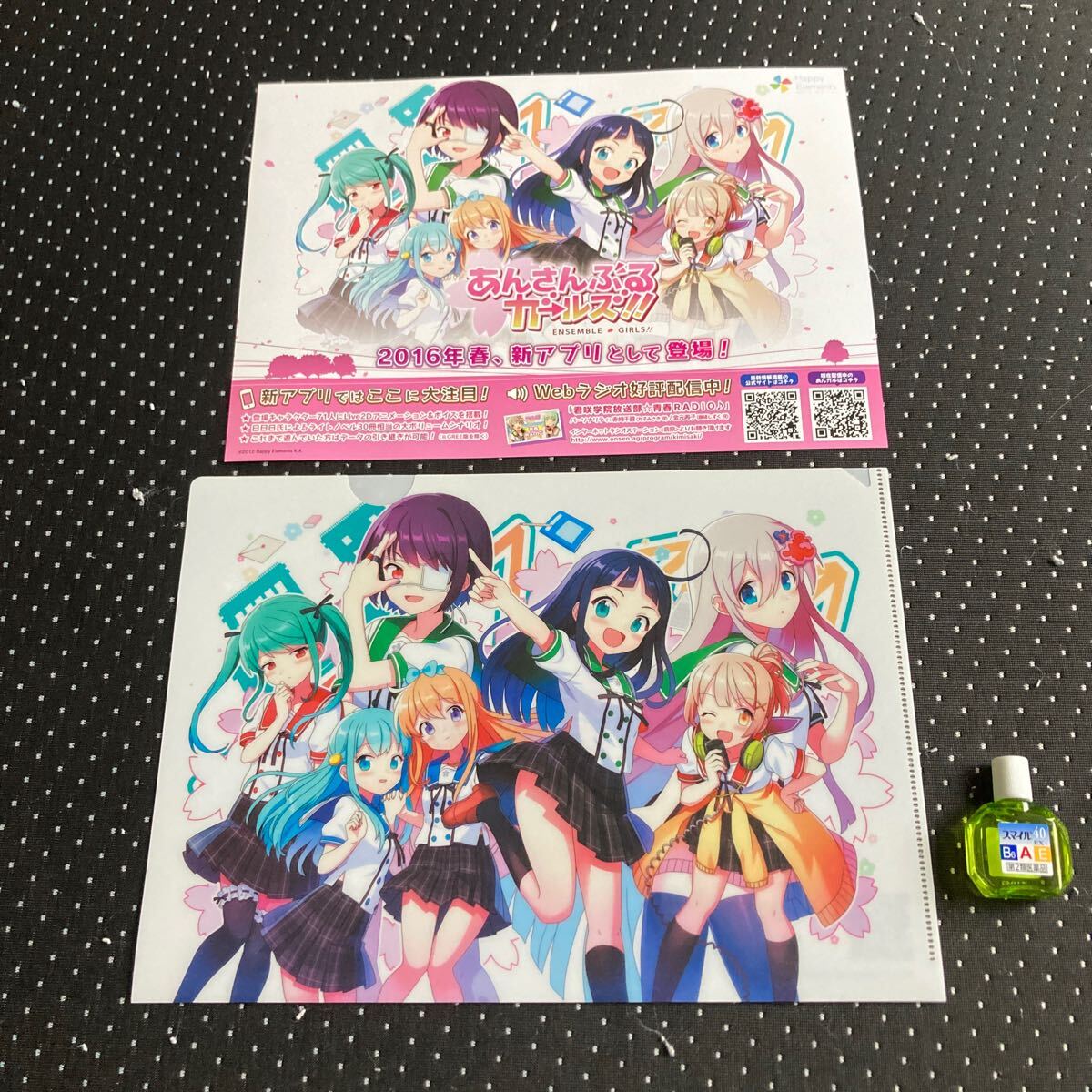 あんさんぶるガールズ MEMORIAL MUSIC♪ メモリアルCD 未開封品 2025年最新】Yahoo!オークション -あんさんぶるガールズの中古品