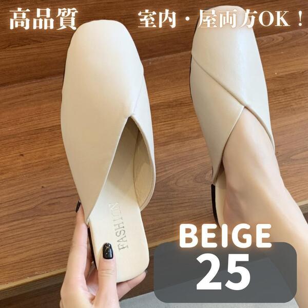 146 旅行やオフィスに◎ 24.5cm 疲労軽減 フラットシューズ サンダル スクエアトゥ フラット サンダル 黒 ブラック スリッパ風 ぺたんこ
