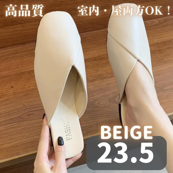 150 旅行やオフィスに◎ 23.5cm 疲労軽減 フラットシューズ サンダル スクエアトゥ フラット サンダル スリッパ風 ぺたんこ レディース