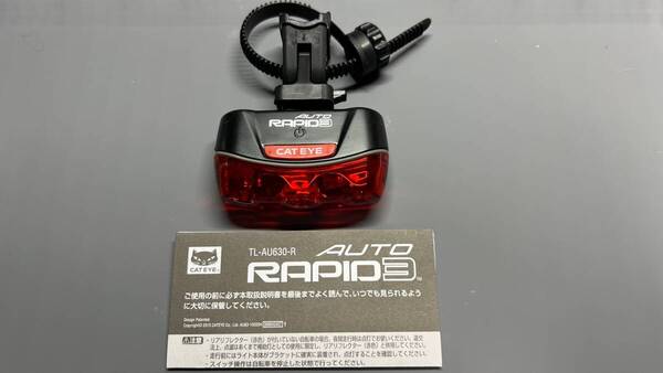 CATEYE キャットアイ RAPID3 AUTO TL-AU630 リアライト
