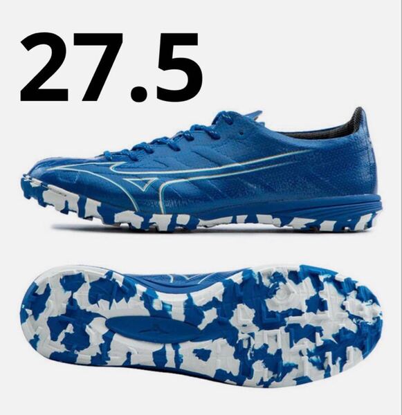 ★新品 27.5cm ミズノ アルファ プロ AS TF MIZUNOαPRO AS
