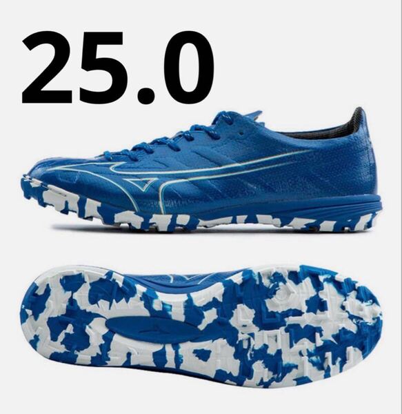 ★新品 25.0cm ミズノ アルファ プロ AS TF MIZUNOαPRO AS