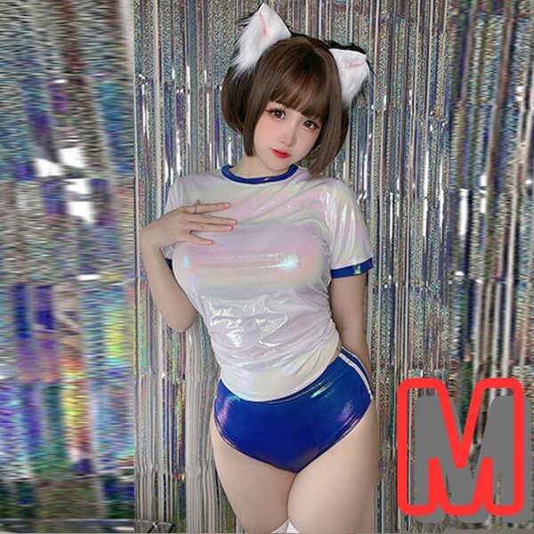 【送料無料】Mサイズ セクシー 光沢 エナメル 体操服 ブルマ コスプレ ホワイト×ブルー 学生 女子高生 レディース 衣装 コスチューム b