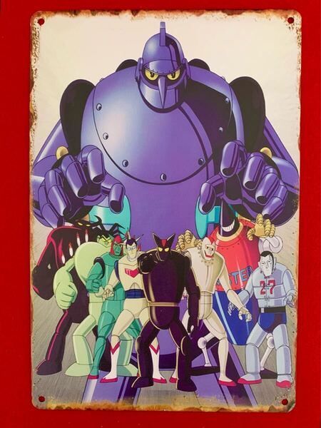 ◆鉄人28号◆ポスター◆金属製◆30X20cm◆超合金 フィギュア ◆アートポスター