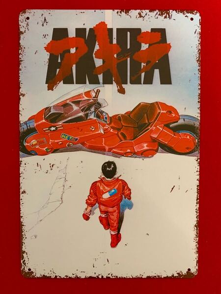 ◆AKIRA◆アキラ◆ポスター◆金属製◆30X20cm◆超合金 フィギュア