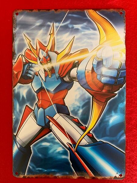 ◆勇者ライディーン◆ポスター◆金属製◆30X20cm◆超合金 フィギュア