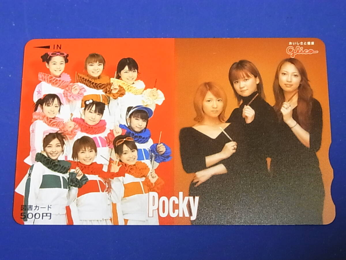 2025年最新】Yahoo!オークション -ポッキー モーニング娘の中古